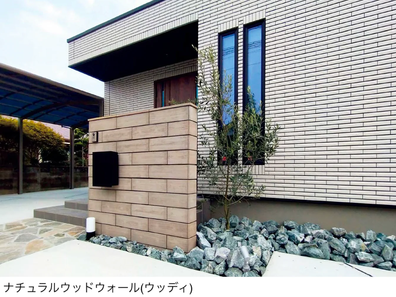 東洋工業の「ナチュラルウッドウォール」のサブ画像1