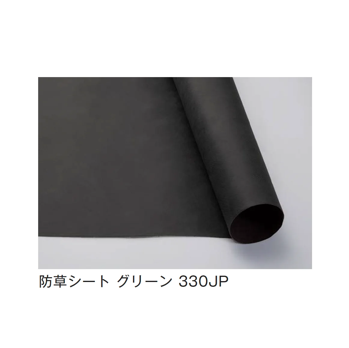 メイクランドの「防草シート・砂利下シート」のサブ画像1