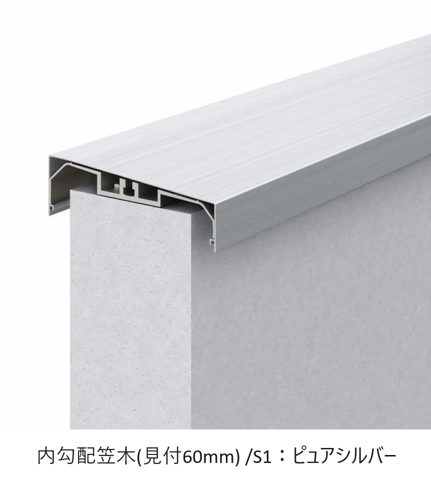 YKK APの「ベースレール【2024年版】」のサブ画像17