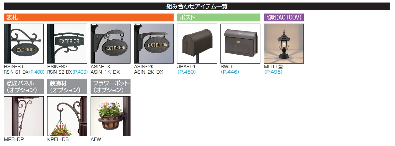 エレニー【2025年版】_価格_4