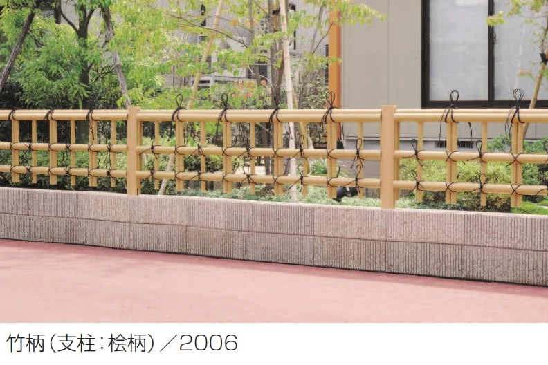 三協アルミ | 紗更 金閣寺垣（ブロック施工タイプ）【2024年版