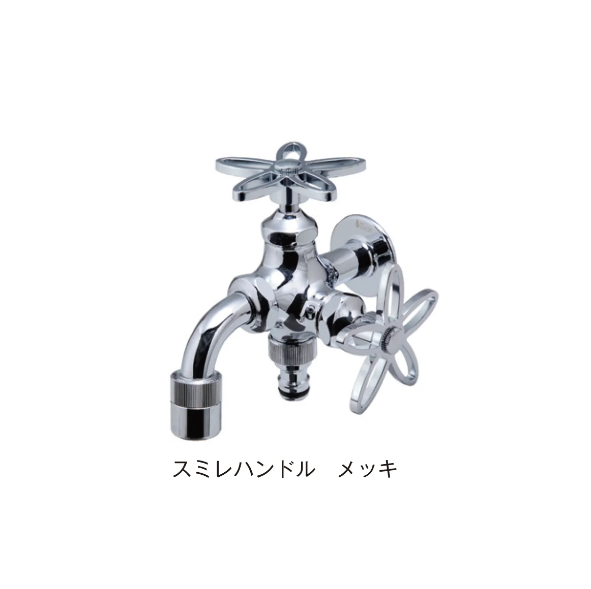 メイクランドの「カランN 二口万能胴長水栓」のサブ画像1
