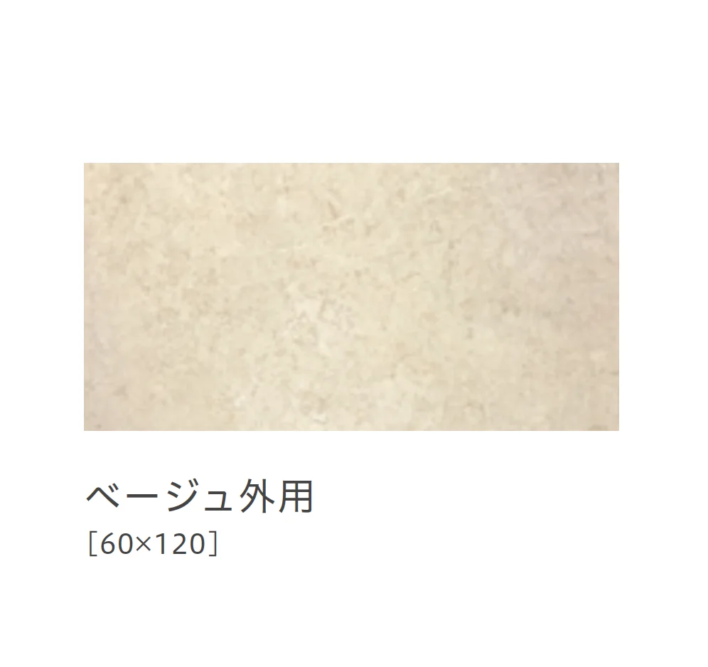リビエラの「センス」のサブ画像29