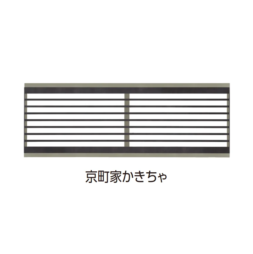 タカショーの「エバーアート®︎フェンス e-横板格子【2026年版】」のサブ画像4