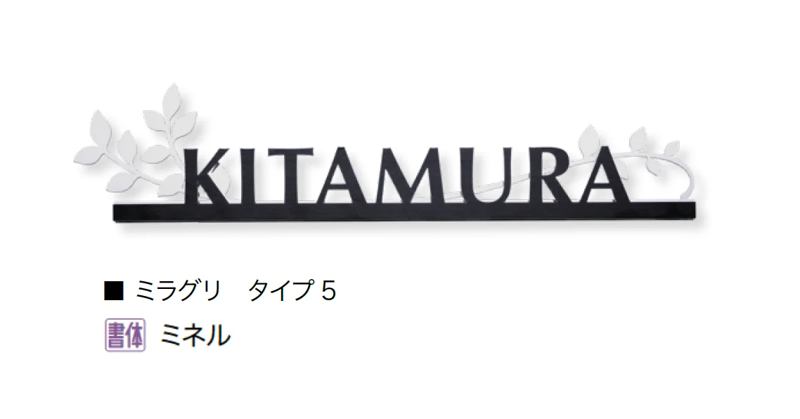オンリーワンクラブの「ミラグリ」のサブ画像8