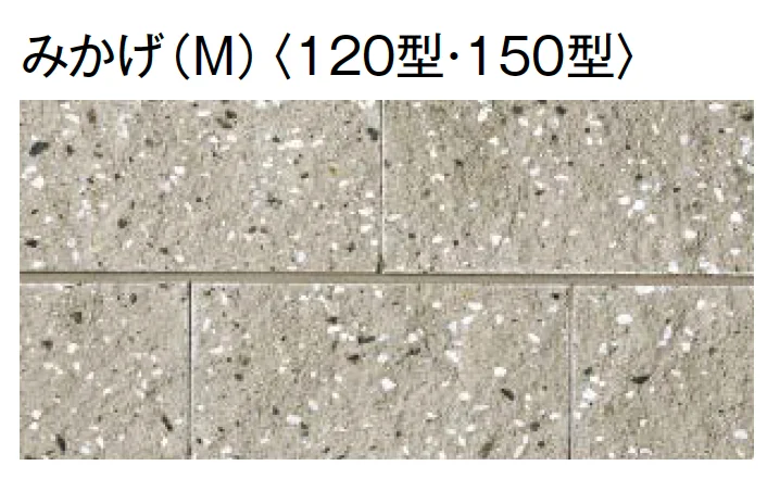 東洋工業の「ST スプリット【エリア限定販売】【2024年版】」のサブ画像3