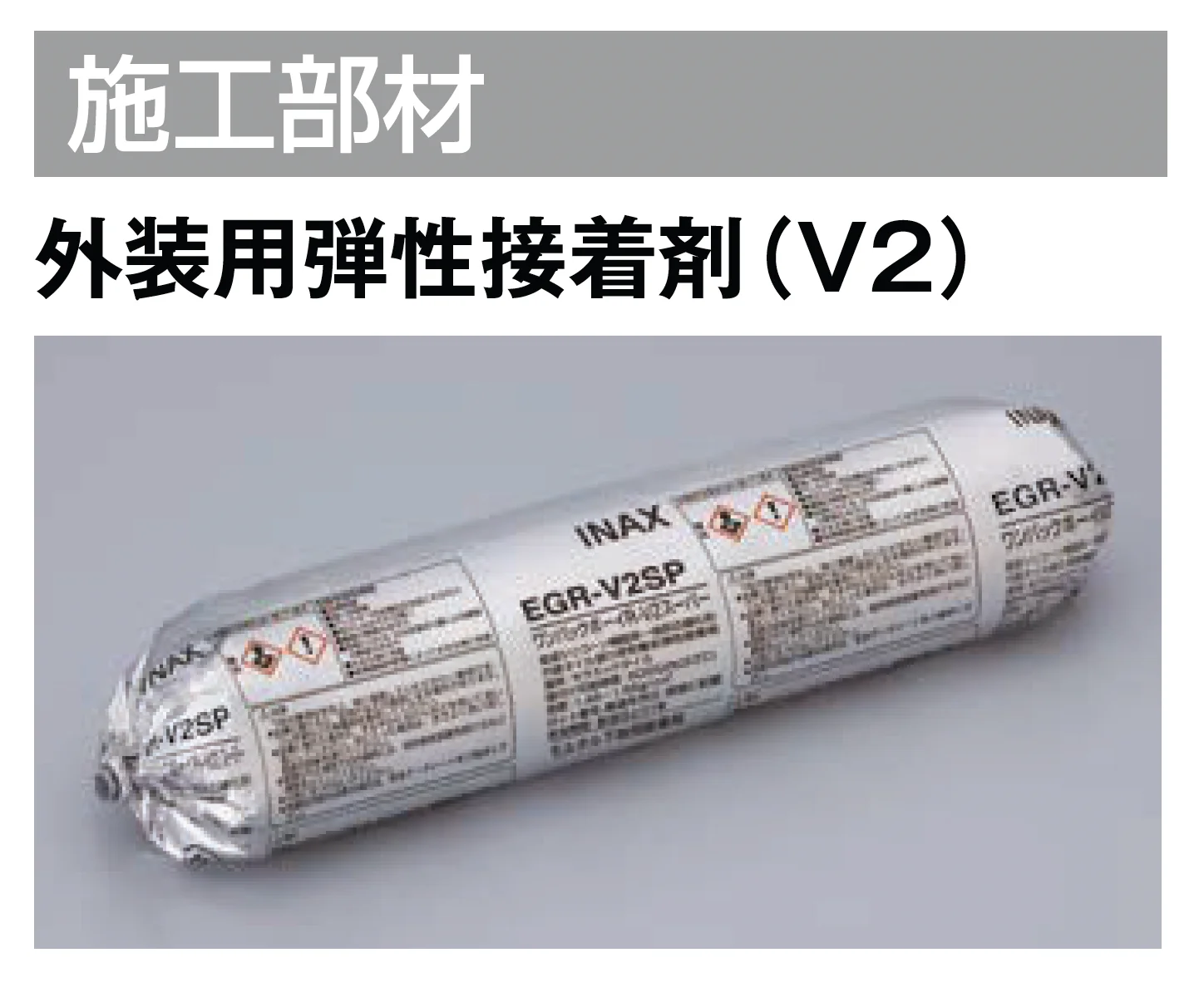 LIXILの「細割ボーダー(標準割面)【2025年版】」のサブ画像5