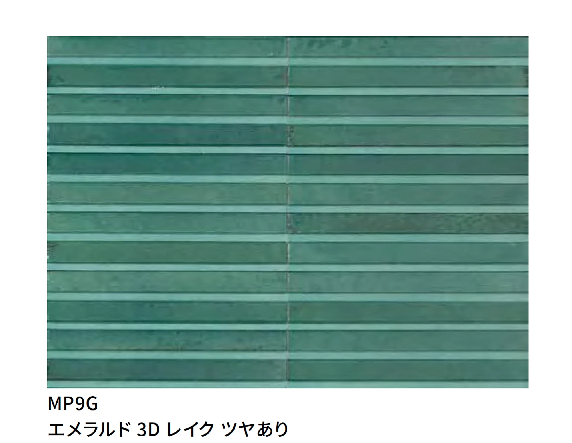 マラッツィ・ジャパンの「ルーメ」のサブ画像18