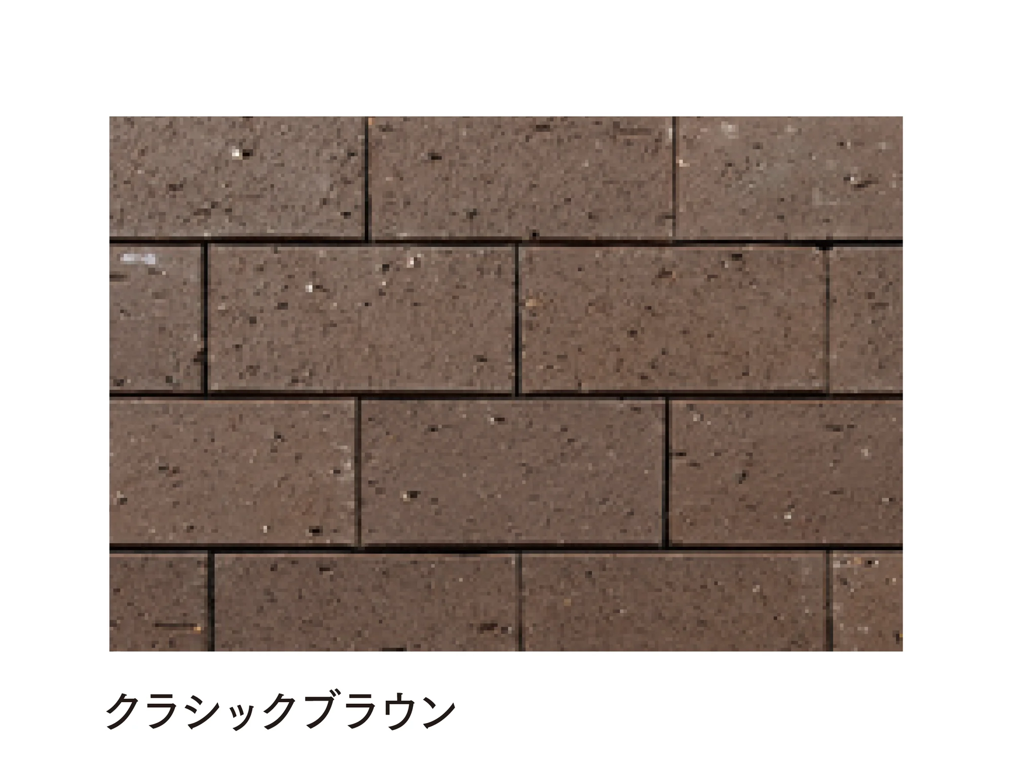 マチダコーポレーションの「ビクトリアペイブ」のサブ画像6
