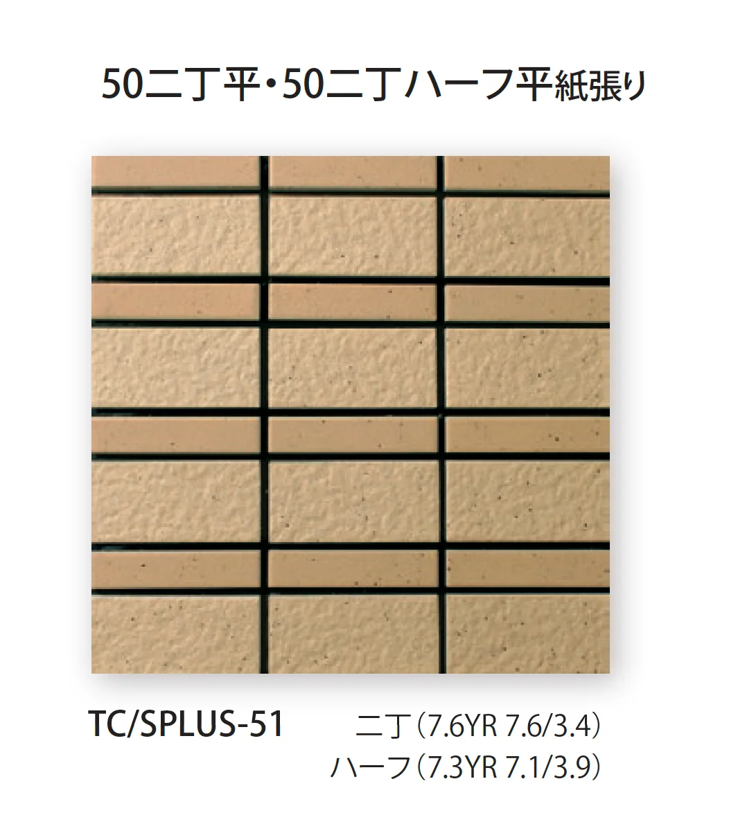 TChicの「プスラ」のサブ画像4