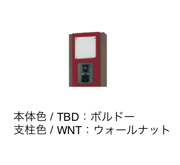 エクシスランドの「門柱ユニット KS-GP10ANKT【2024年版】」のサブ画像27