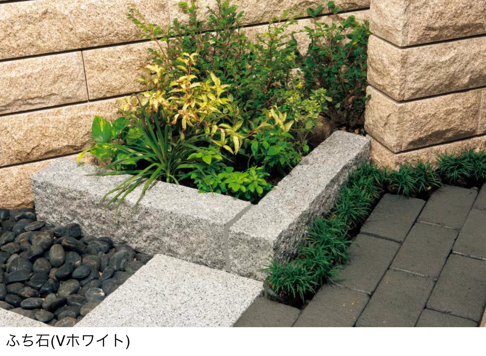 東洋工業の「ふち石(自然石タイプ)」