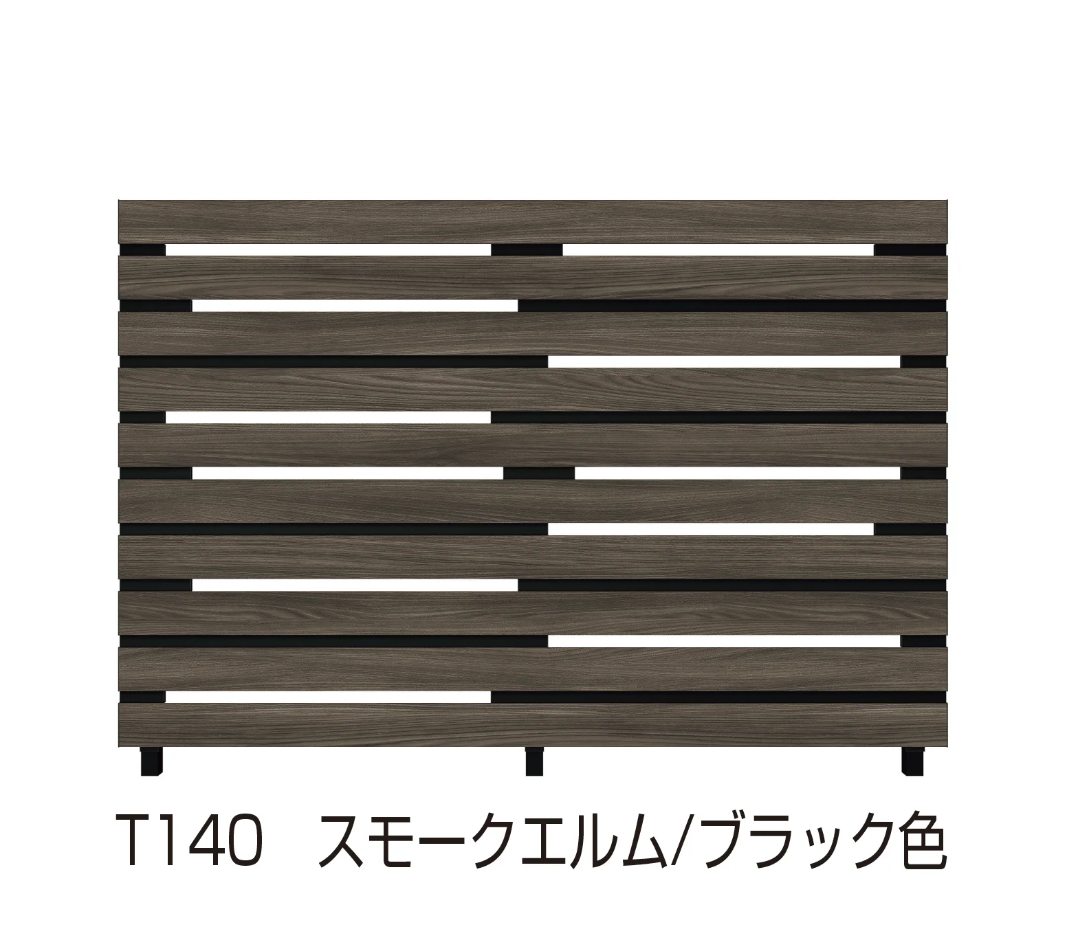 ルル樣専用 YKK AP | ルシアス フェンス H14型 | 建材サーチ