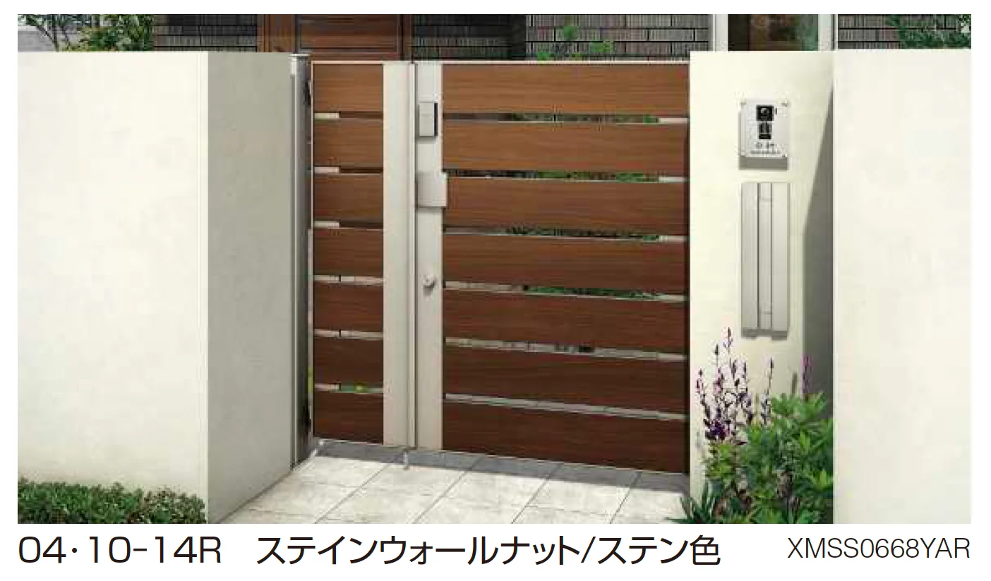 YKK APの「〔ポケットキーシステム〕電気錠付 ルシアス 門扉 YS4型」