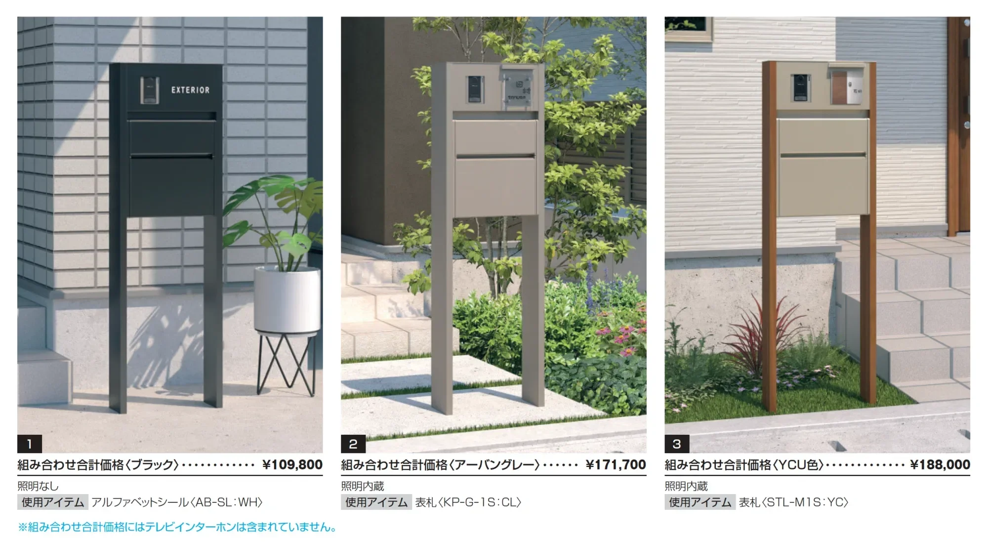 スララ【2025年版】_価格_1