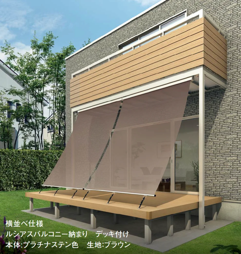 YKK APの「洋風すだれ アウターシェード【2023年7月版】」のサブ画像3