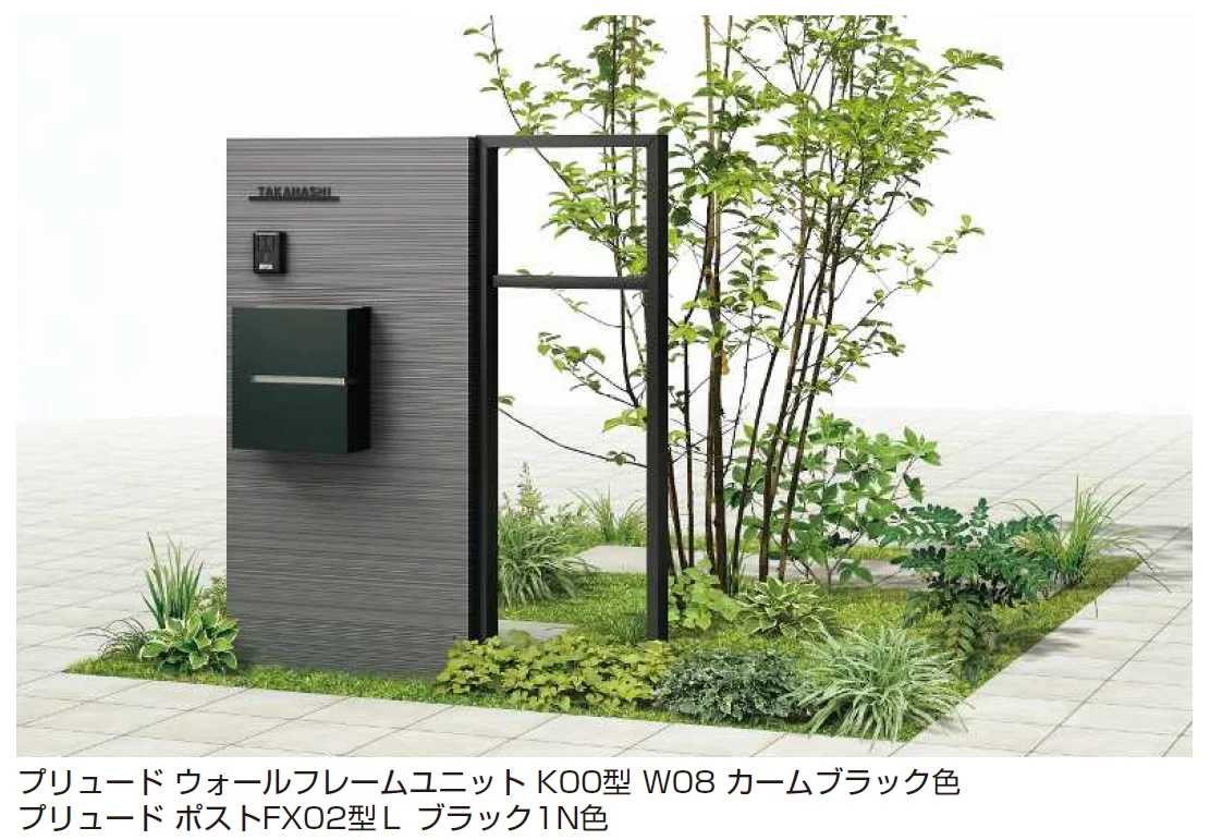 YKK AP プリュードポストシリーズ FX02型【2024年版】2