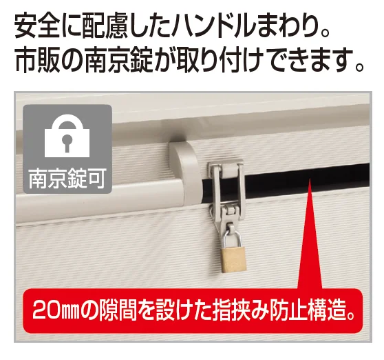 四国化成の「ゴミストッカー®︎AP4型(上開き式)【2023年版】」のサブ画像3