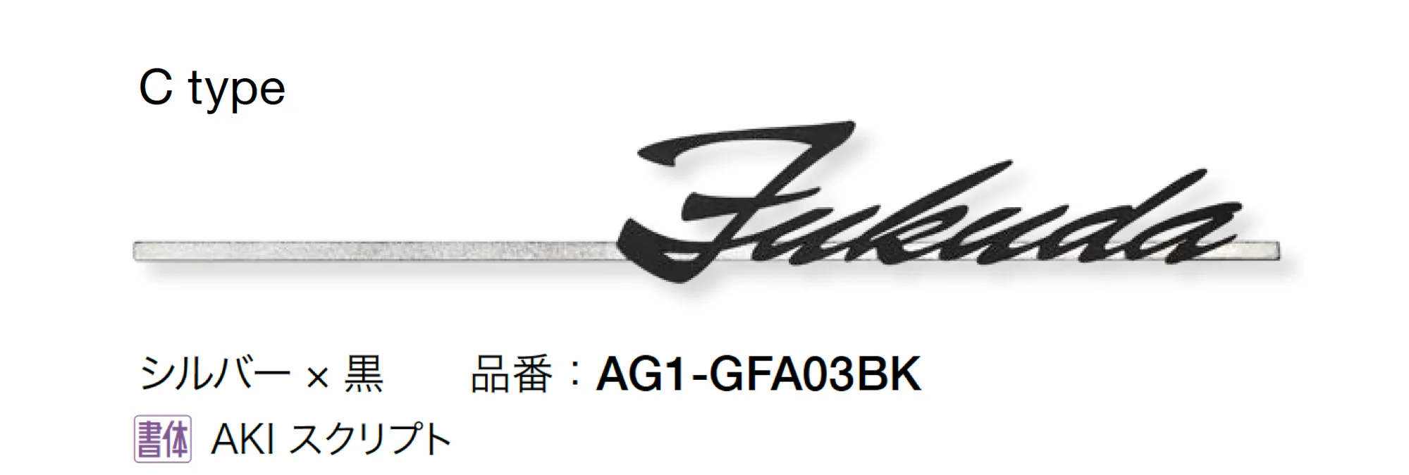 オンリーワンクラブの「グラフィア」のサブ画像6