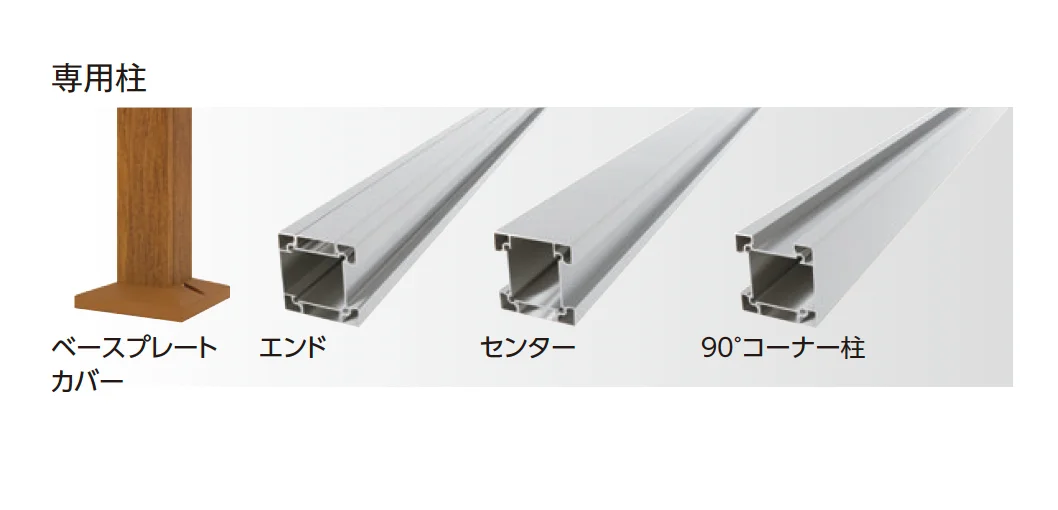 タカショーの「エバーアートウッド®︎ デッキ手摺り シンプルスタイル【2025年版】」のサブ画像3