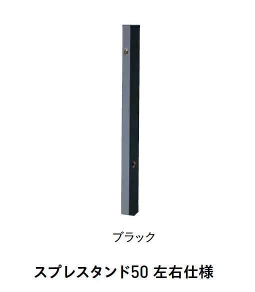 ユニソンの「スプレスタンド50【2025年版】」のサブ画像6