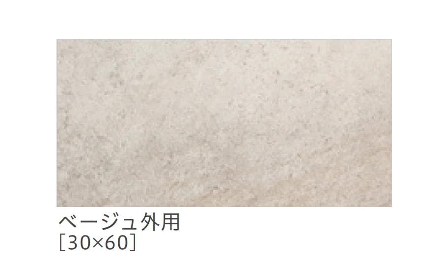 リビエラの「ブレンディッド」のサブ画像20