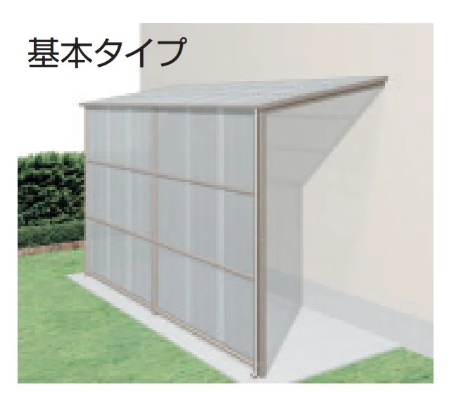 三協アルミの「オイトック(波板タイプ/H=9尺)」