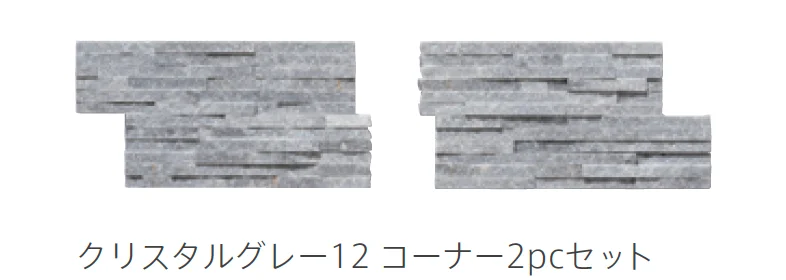 リビエラの「レジャーストーン」のサブ画像19