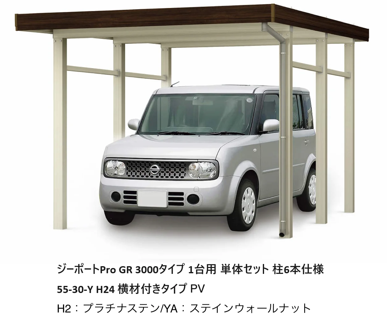 YKK APの「ジーポートPro GR 3000タイプ 1・2・3台用 (単体)【2025年版】」のサブ画像10