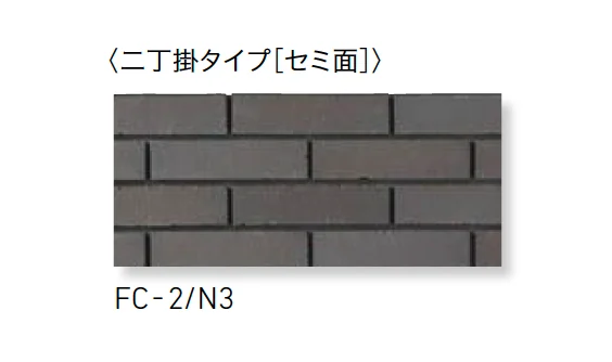 LIXILの「火色音(ひいろね) 土もの」のサブ画像4