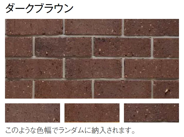 東洋工業の「シリスブリック ライト(貼付材)【2024年版】」のサブ画像2