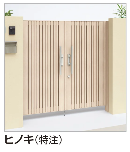 四国化成 | アレグリア門扉 TL1型【2023年版】 | 建材サーチ
