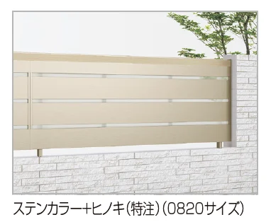 四国化成の「アルディフェンス6型【2023年版】」のサブ画像4