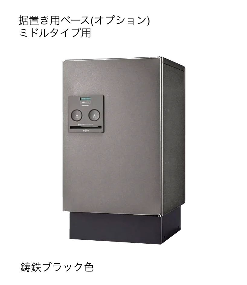 ギャザーの「コンボ(宅配ボックス)【2025年版】」のサブ画像7