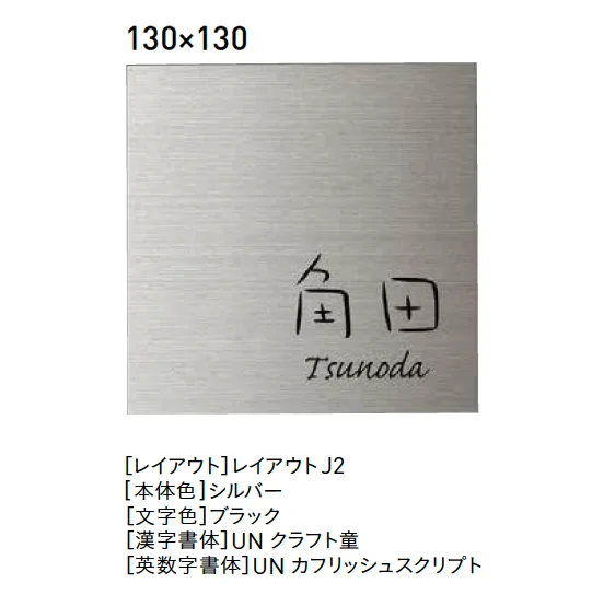 ユニソンの「ワンロック®︎プリモ【2025年版】」のサブ画像2