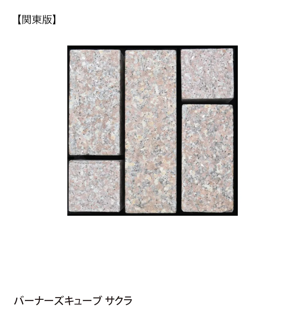EXDECOの「バーナーズキューブ」のサブ画像6