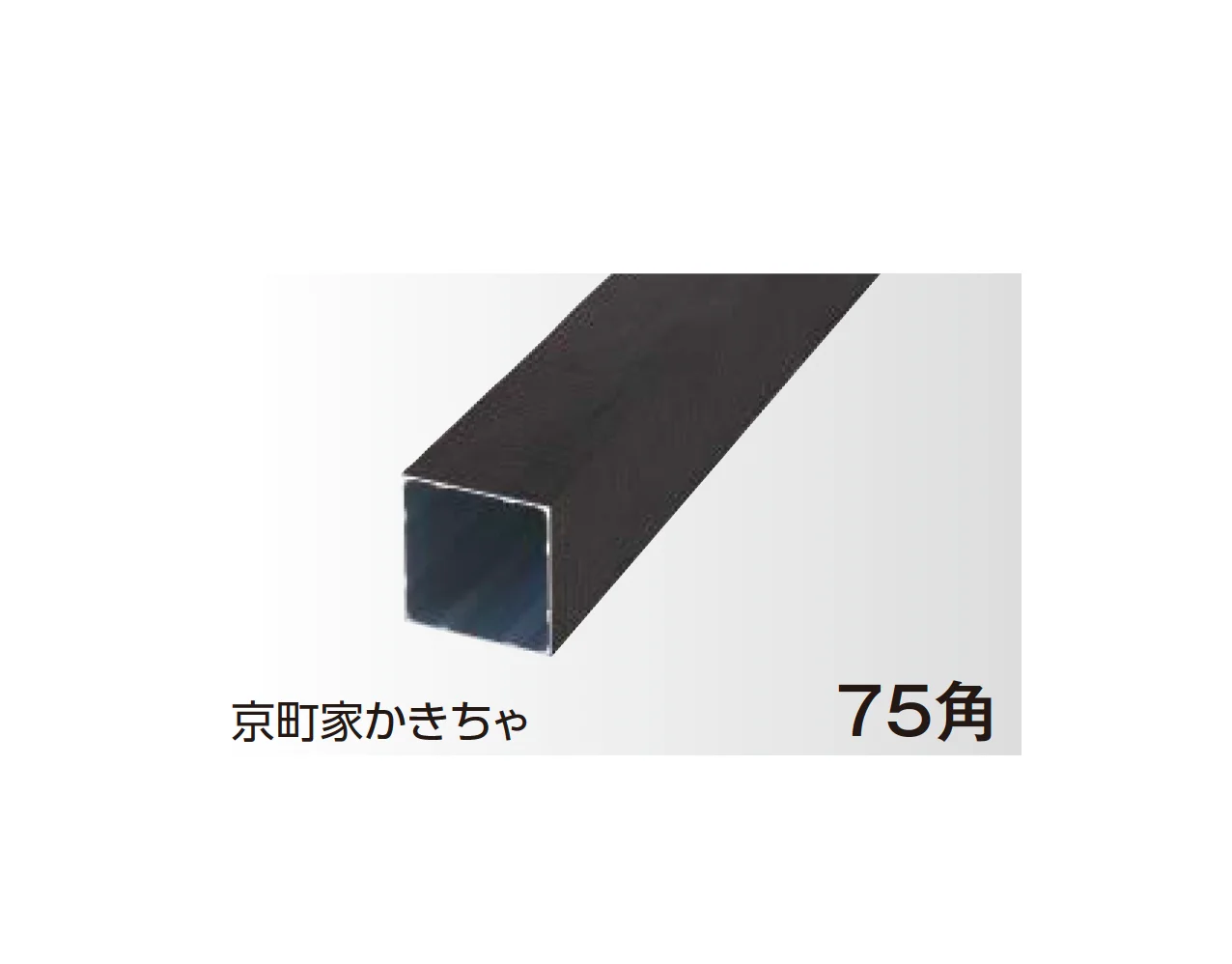 タカショーの「ホームヤードルーフ®システム スリット部材【2025年版】」のサブ画像3