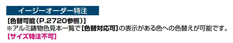 コラゾンフェンス 2型【2023年版】_価格_2