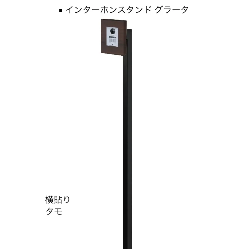 オンリーワンクラブの「インターホンスタンド」のサブ画像17