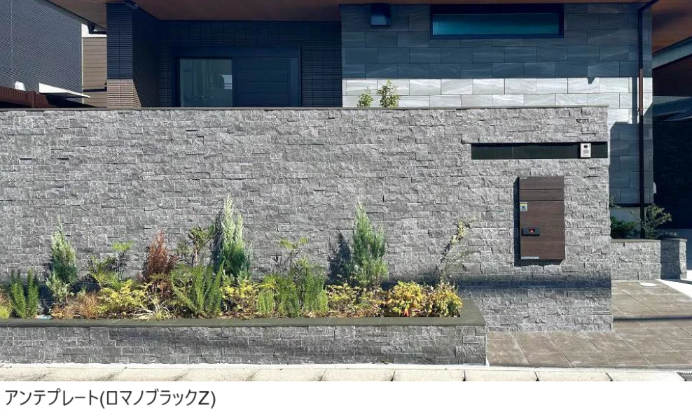 東洋工業の「アンテプレート【2024年版】」