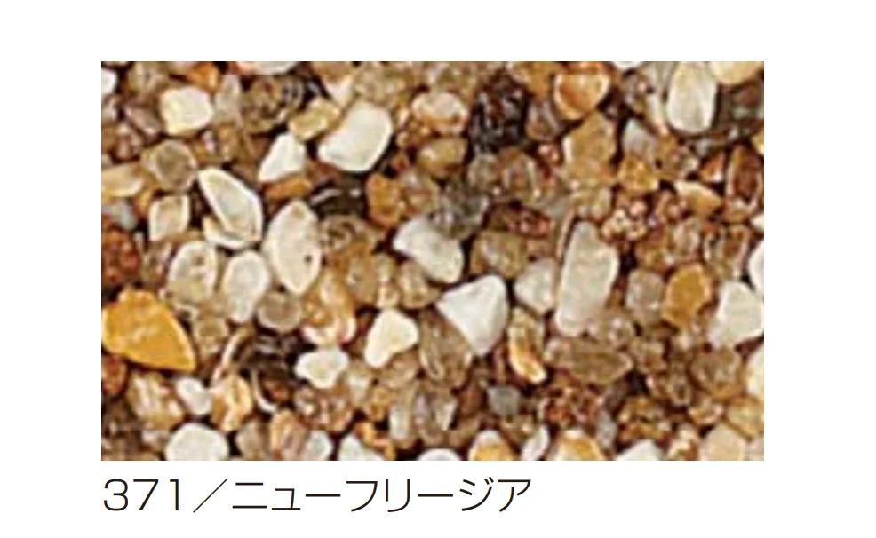四国化成 | リンクストーンS | 建材サーチ