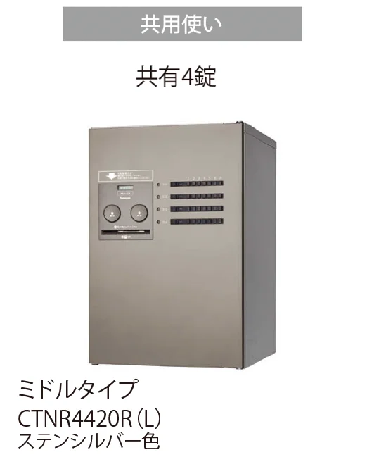 EXDECOの「コンボ-メゾン」のサブ画像5
