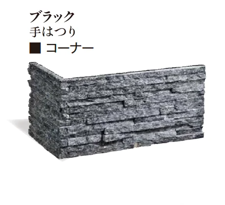 エクシスランドの「ニュースタック ベルストーン ブラック&ボルカブラウン」のサブ画像8