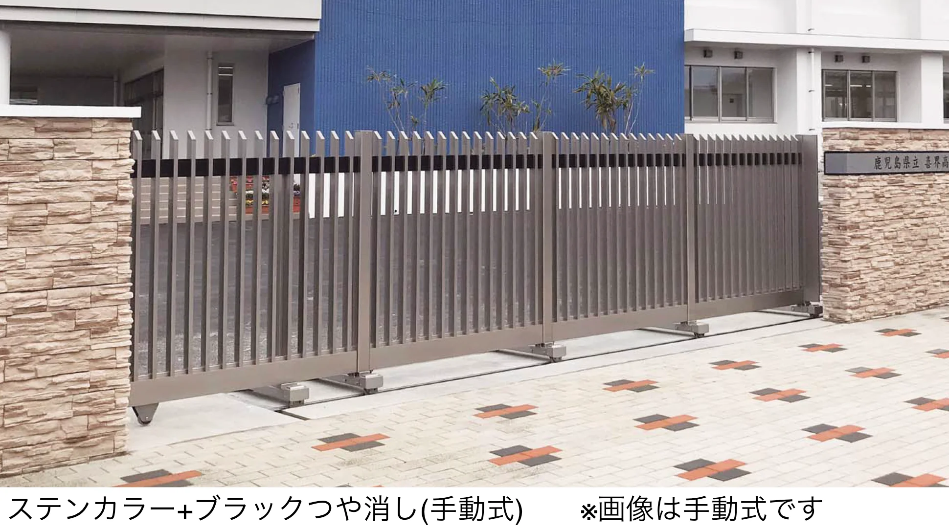 四国化成の「ユニットラインGRL型(電動式)【2025年版】」