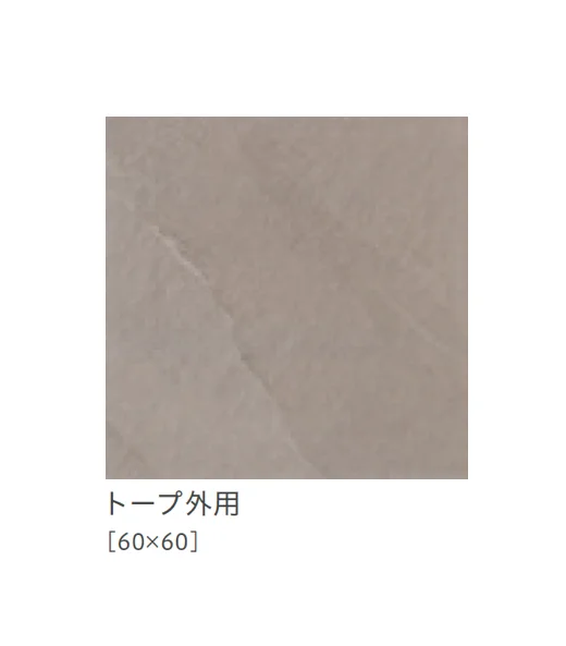 リビエラの「チターノ」のサブ画像9