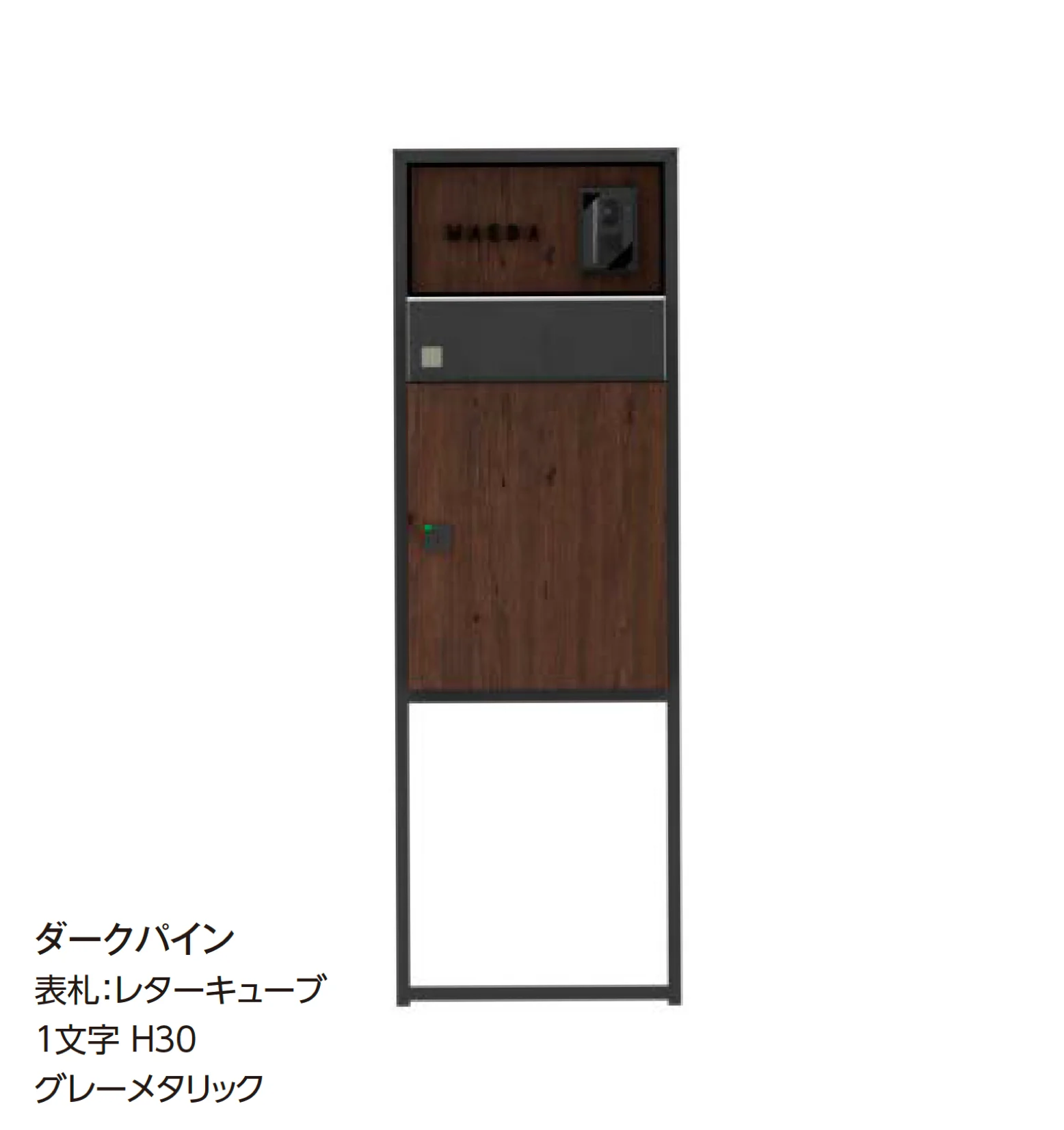 タカショー | 宅配ポスト De-Plus 門柱【2025年版】 | 建材サーチ