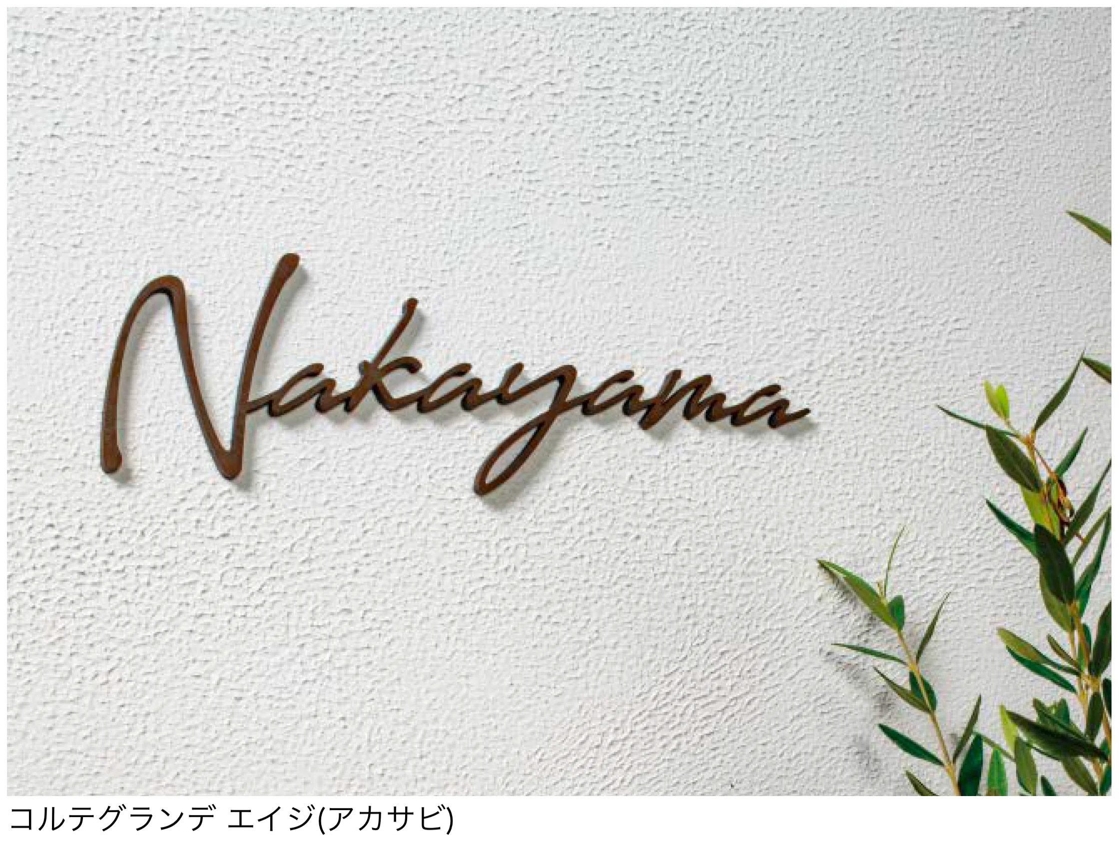東洋工業の「コルテグランデ エイジ」