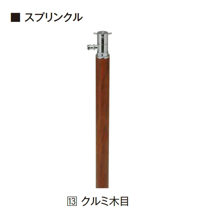エクシスランドの「スプリンクル」のサブ画像13