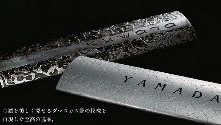美濃クラフトの「フォージ【2023年版】」