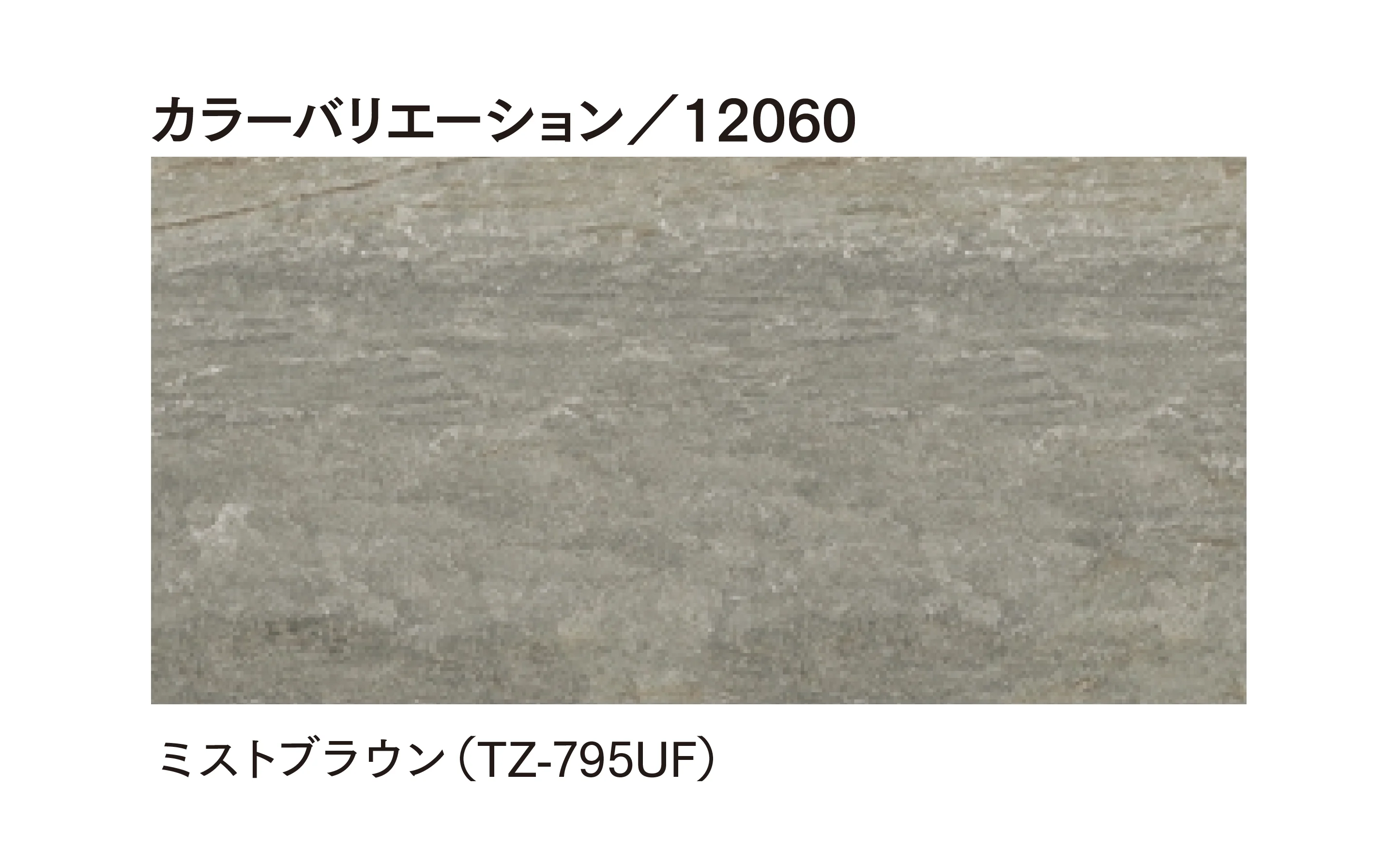 マチダコーポレーションの「ロンメル」のサブ画像7